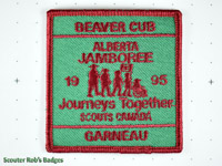 1995 - 9th Alberta Jamboree Garneau Sub Camp [AB JAMB 09-5a]